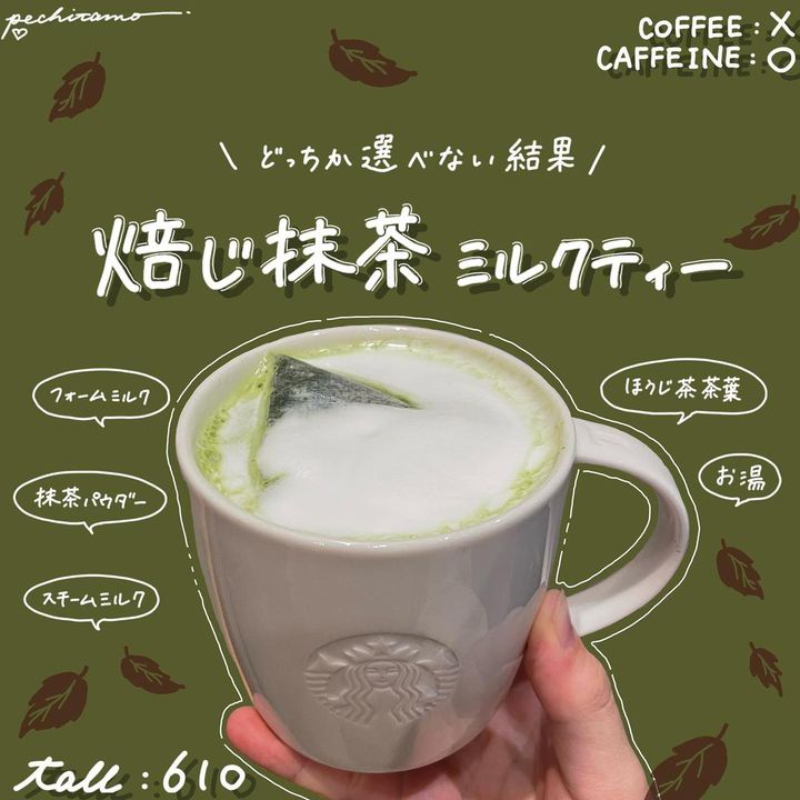 画像2: 出典：Instagram