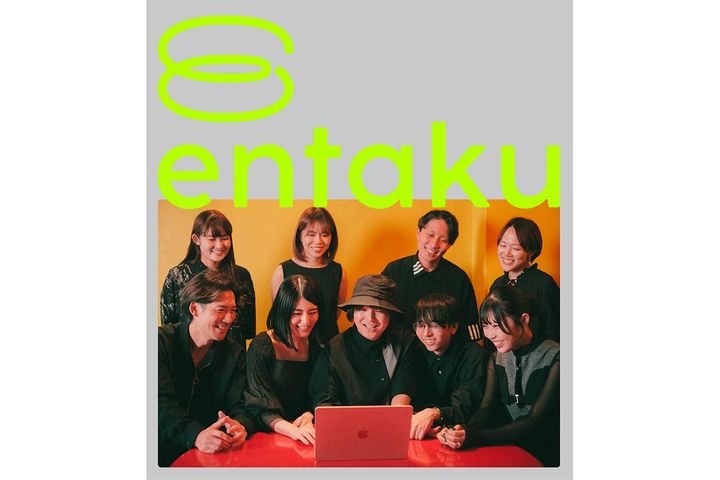 体験クリエイティブチーム「entaku」