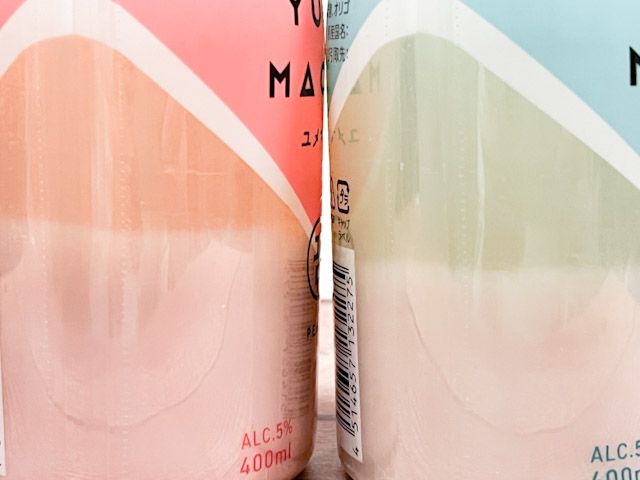 二層に分かれた境界面がふわふわしてて夢のような雰囲気