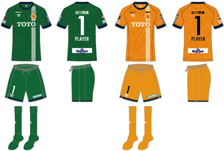 ギラヴァンツ北九州、2024新ユニフォームを発表！「UMBRO」とのコンビが12年ぶりに“復活”