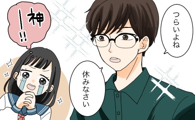 「プールに入れない理由は聞きません」神すぎる！男性教師のある対応に救われた！