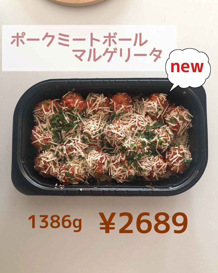 画像2: 出典：Instagram