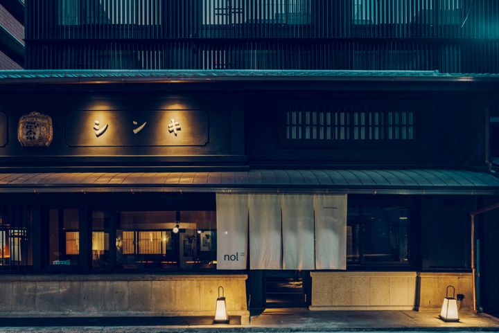 京町家を改修し、2020年に開業した〈nol kyoto sanjo〉