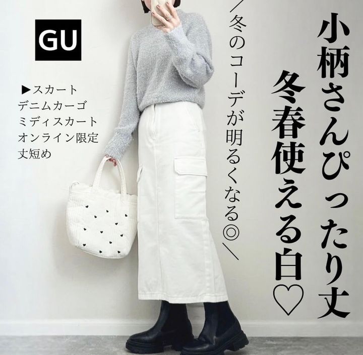 ジーユー_デニムカーゴミディスカート_4