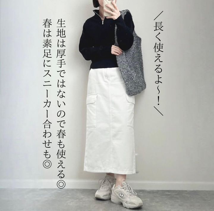 ジーユー_デニムカーゴミディスカート_3