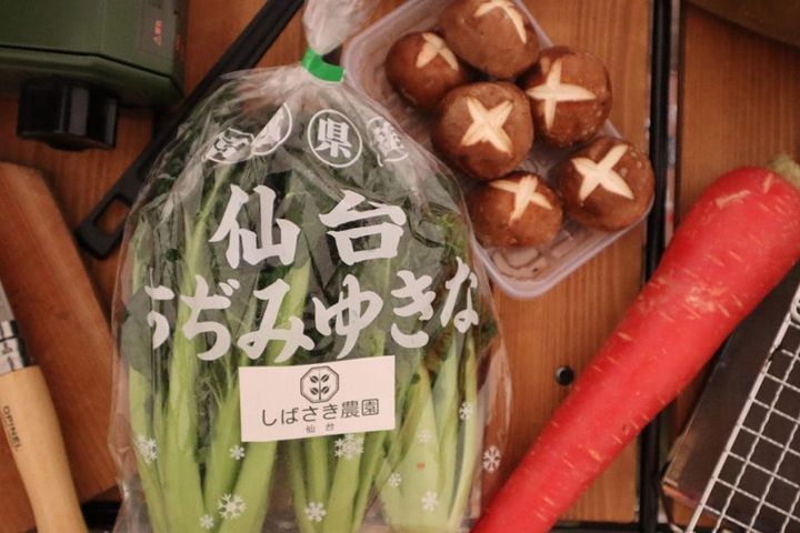 宮城県仙台市の野菜