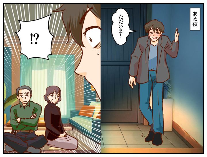 画像3: 夫は飲み会でワイワイするのが大好き