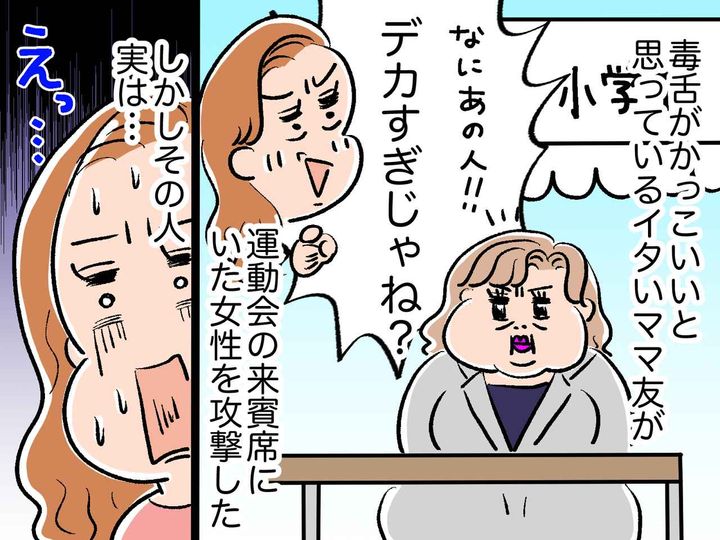 画像: ftnews.jp