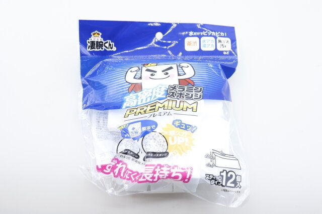 セリアのプレミアムメラミンスポンジ スティック 12個のパッケージ