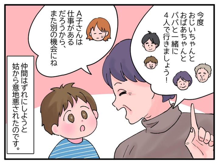 画像3: 5歳になったばかりの息子がスカッと言ってくれました！