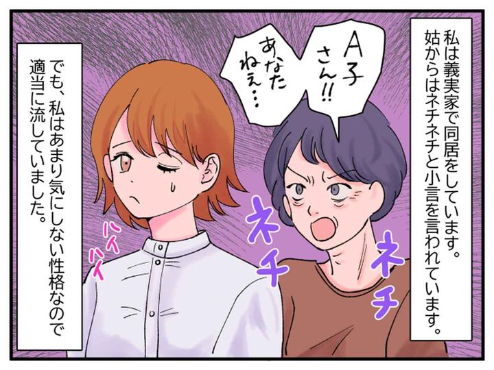 画像1: 5歳になったばかりの息子がスカッと言ってくれました！