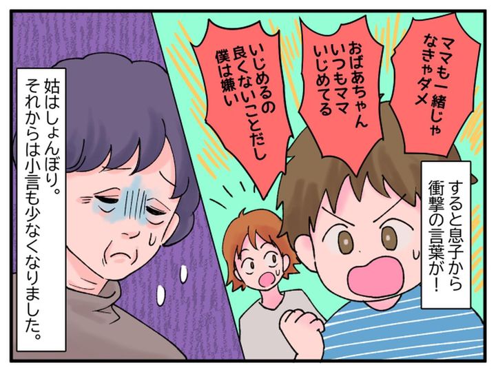 画像4: 5歳になったばかりの息子がスカッと言ってくれました！