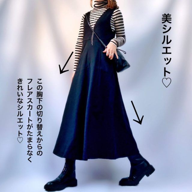 UNIQLO「ジャンスカ」ボーダーコーデの女性