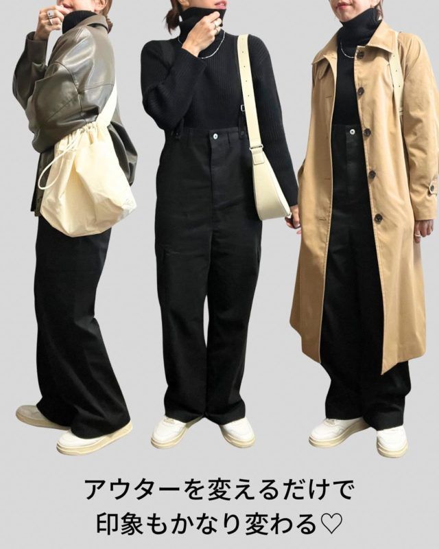 しまむら「サツキカーゴ」コーデ3パターン