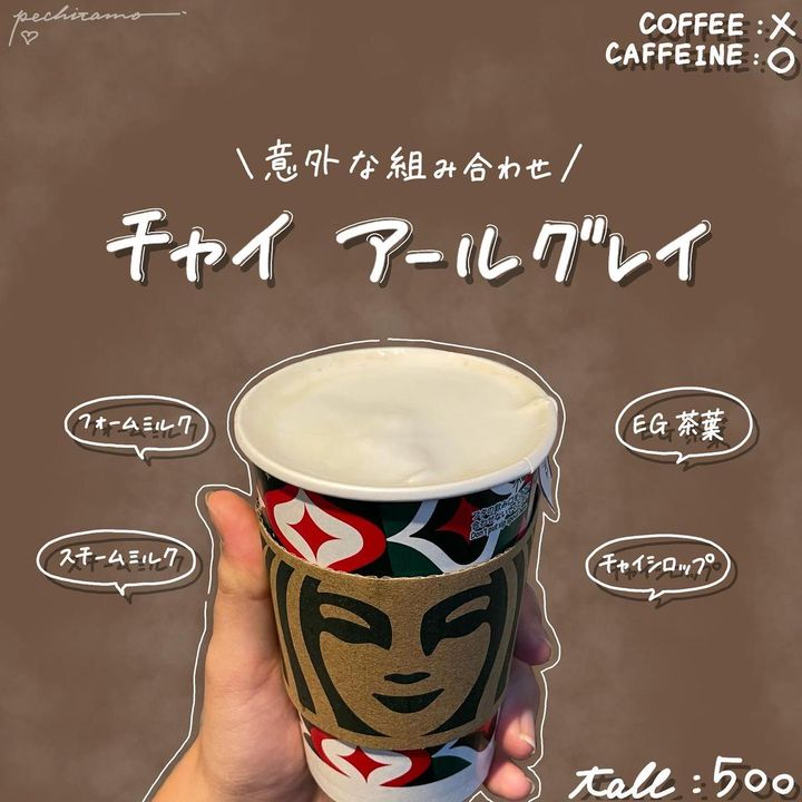 画像4: 出典：Instagram