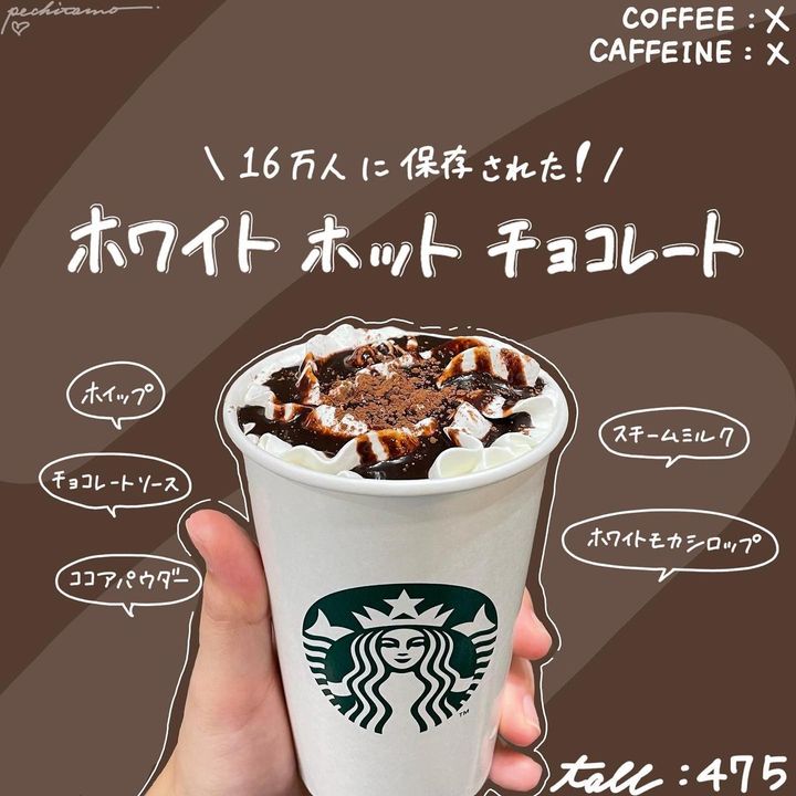 画像2: 出典：Instagram