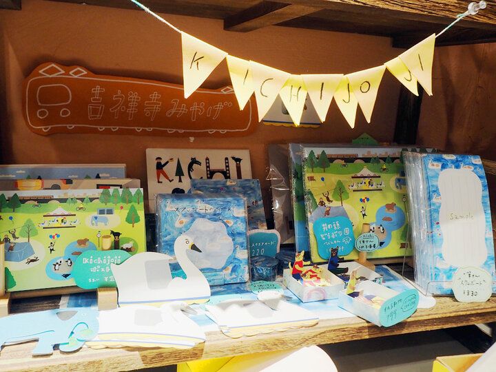 ゆるくて可愛い紙もの雑貨専門店「ペーパーメッセージ吉祥寺店」～選べる一輪挿しのカードにワクワク♪ ～