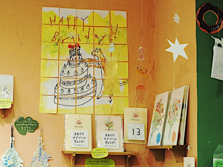 ゆるくて可愛い紙もの雑貨専門店「ペーパーメッセージ吉祥寺店」～選べる一輪挿しのカードにワクワク♪ ～