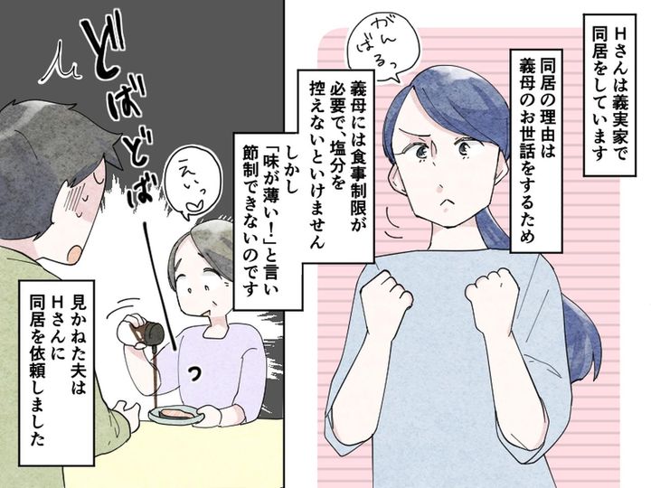 画像1: 出典：ftn