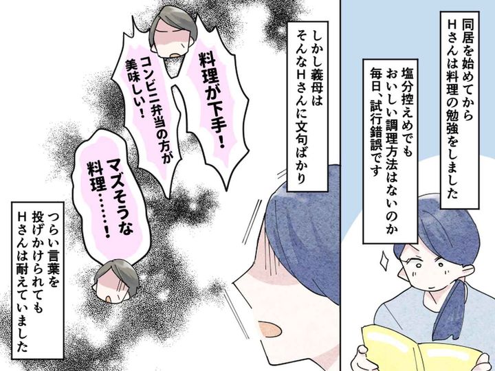 画像2: 出典：ftn