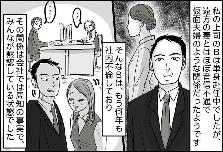 画像1: ftnews.jp