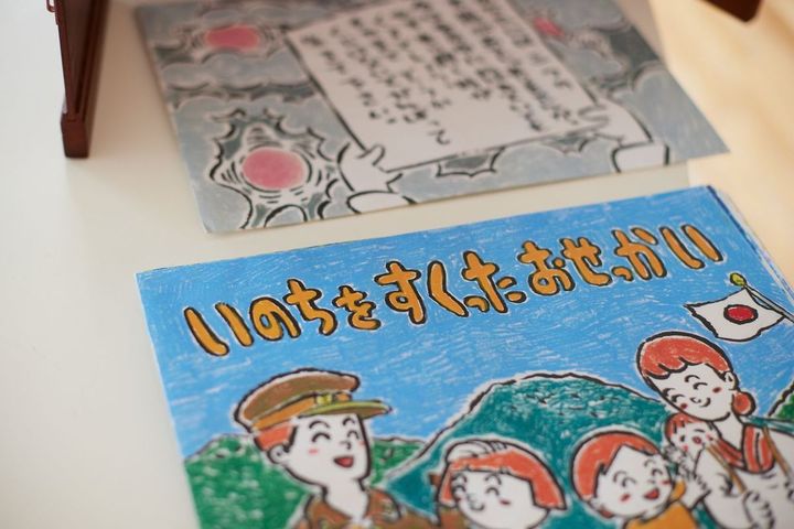 命を救ってくれた手紙のエピソードは紙芝居にして、おせっかい活動の中で語りついでいる