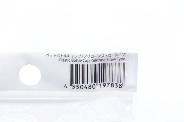 ダイソーのペットボトルキャップ（シリコーンストロータイプ）のJAN