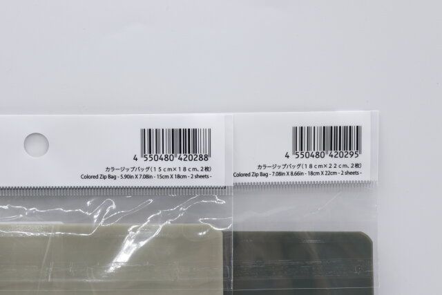 ダイソーのカラージップバッグのJANコード