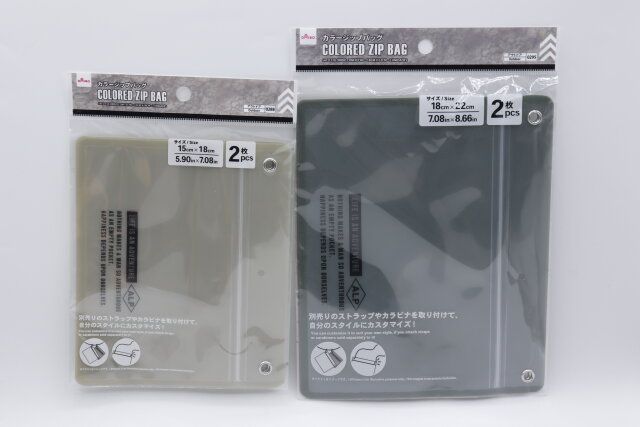 ダイソーのカラージップバッグのパッケージ