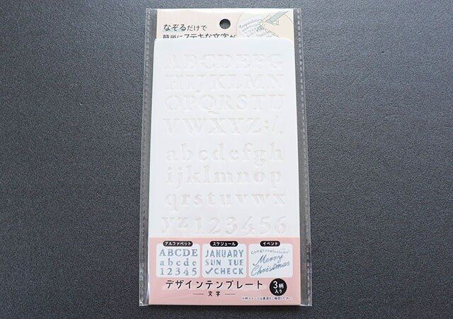 セリアのデザインプレート 3枚 文字のパッケージ