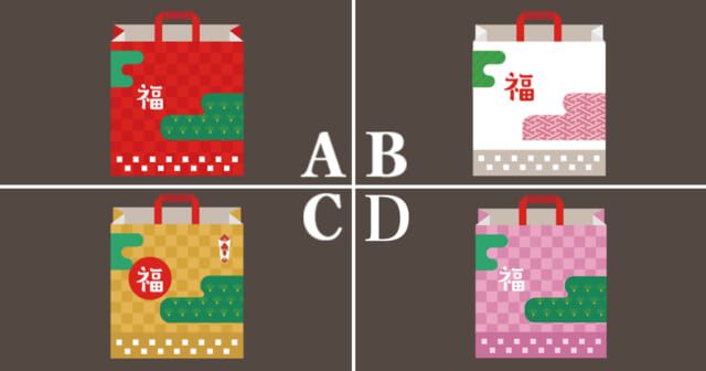 どれを選ぶ？【心理テスト】今年あげるべき本命チョコを診断！