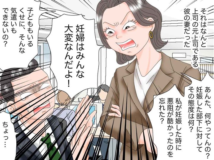 画像3: 妊娠を上司に報告。しかし……
