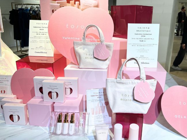 GELATO PIQUE × to:one『バレンタイン スキンケア キット』