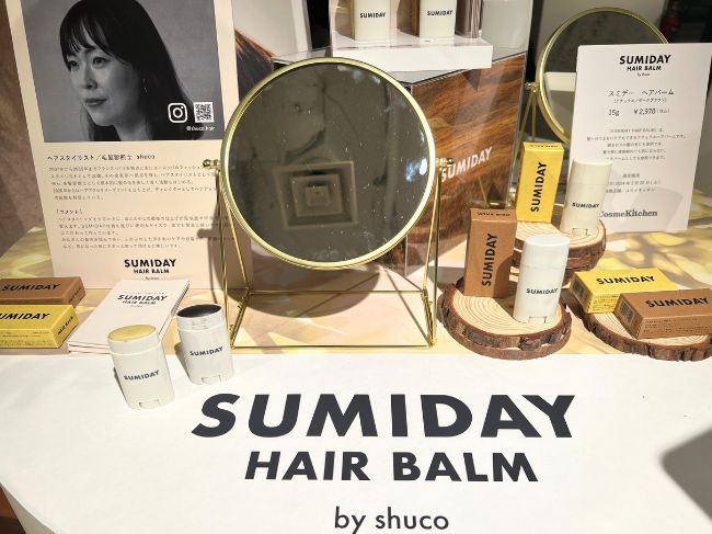 SUMIDAY HAIR BALM