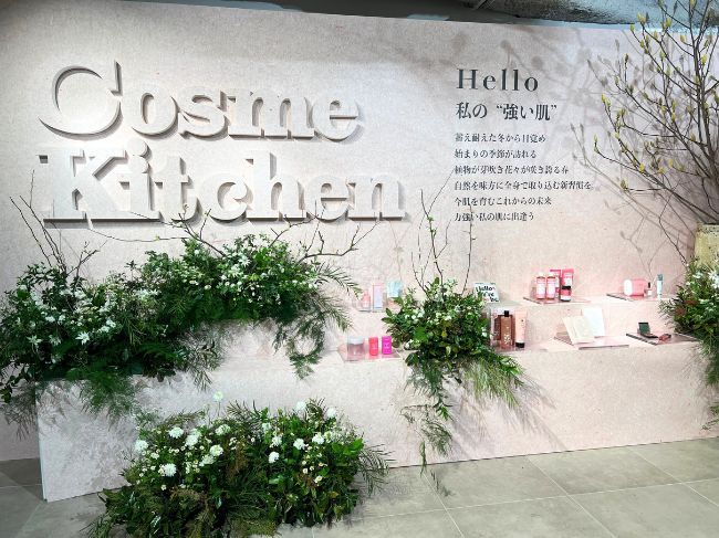 Cosme Kitchen 2024 SPRING EXHIBITION
