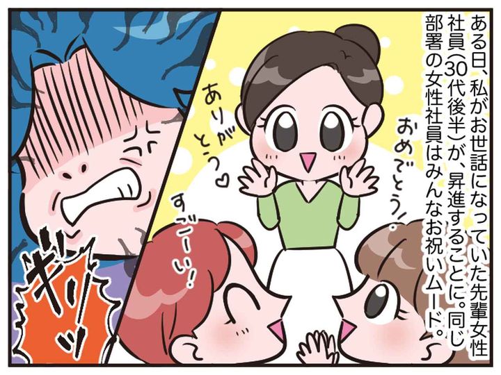 画像2: 「女性は壁の花」！？