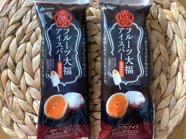 「フルーツ大福アイスバー 温州みかん」パッケージ