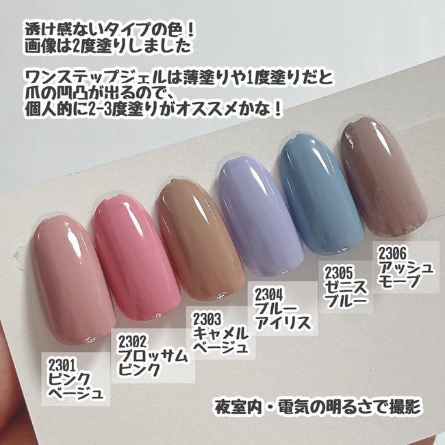 SNSで話題沸騰！【ペン型ジェルネイル】が100均に？！塗りやすさ◎オフも簡単！