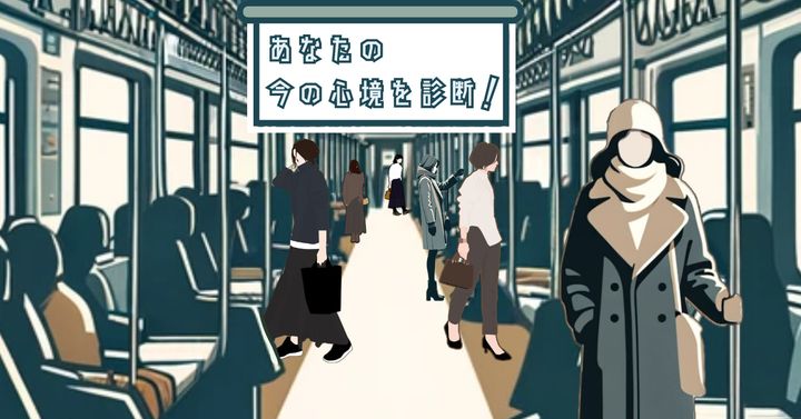 何の香り？【心理テスト】実は自覚してないかも……今の心境を診断！