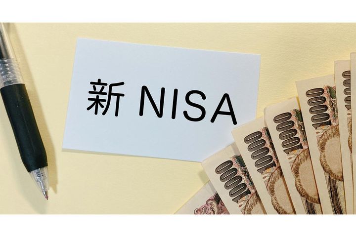 新NISAに関する調査