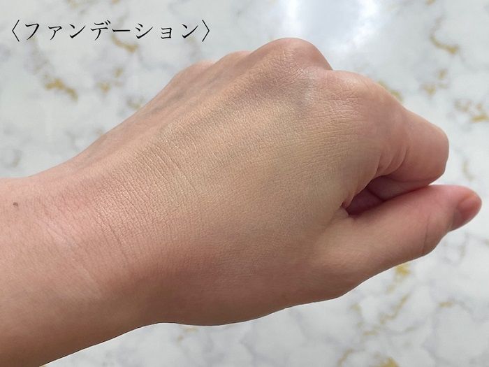 ファンデーションを手の甲につける