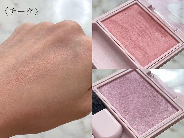 チークパレット２つとチークを手の甲につける