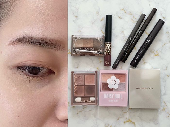 アイメイクアイテム