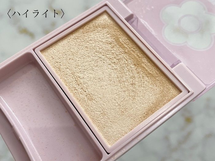 ハイライトパレット