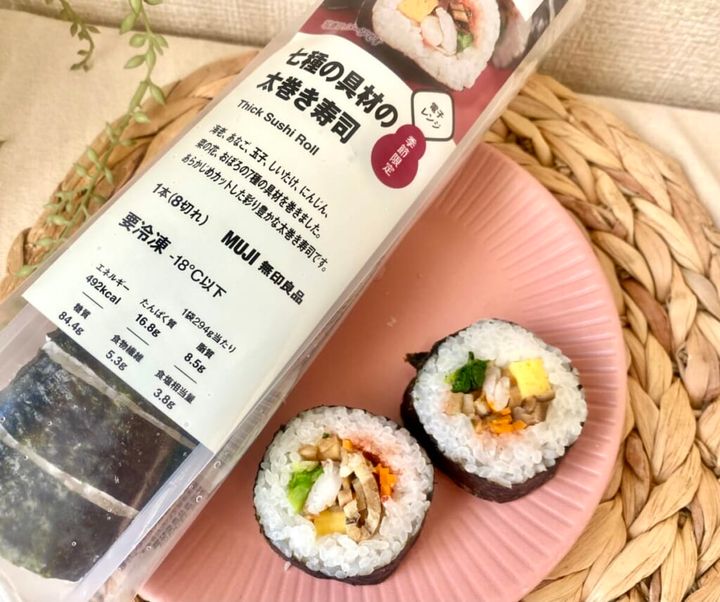 【無印良品】「冷凍恵方巻」を食べてみた！