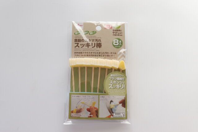 ダイソーの食器のスキマ汚れスッキリ棒（8本）のパッケージ
