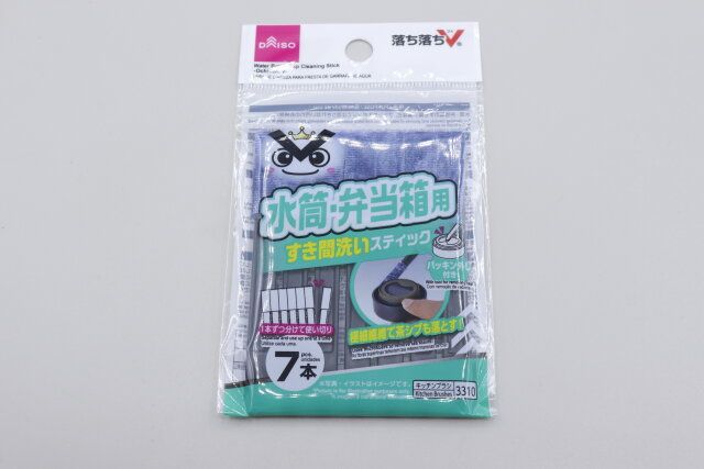 ダイソーの水筒・弁当用すき間洗いスティックのパッケージ