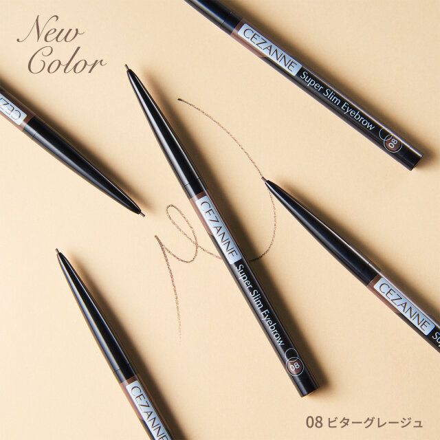 セザンヌの超細芯アイブロウの新色08 ビターグレージュ
