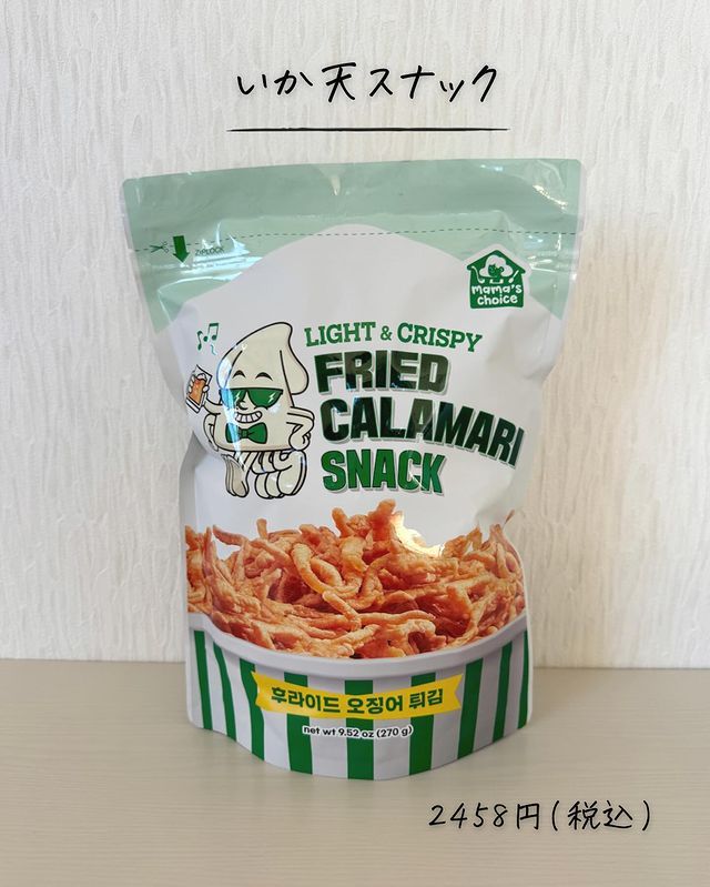 画像4: 出典：Instagram