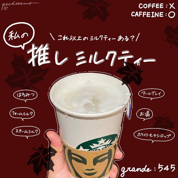 画像2: 出典：Instagram